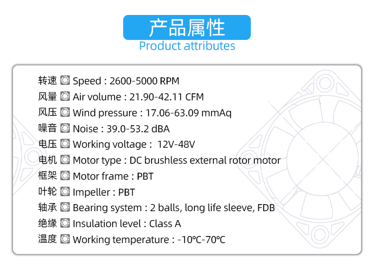 9733直流鼓風(fēng)機(jī)_03.jpg